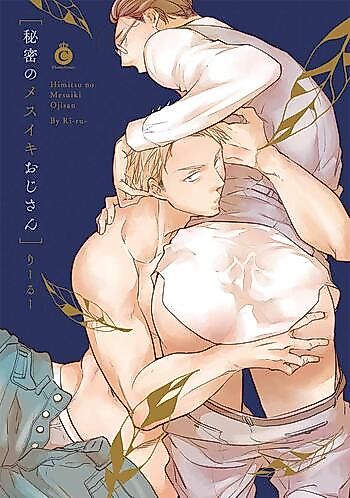 Cover image for the manga called Himitsu no Mesuiki Ojisan