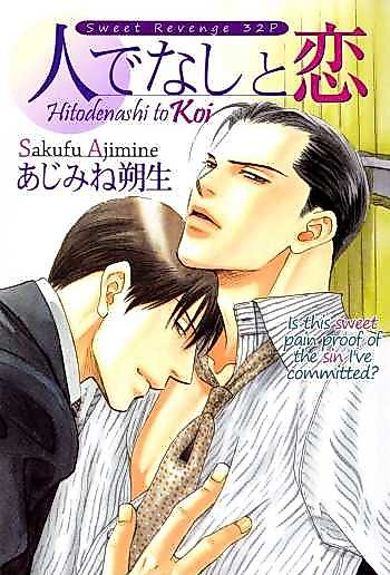 Cover image for the manga called 
