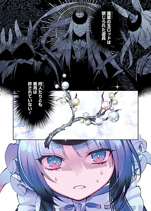 Cover image for the manga called Hoshikuzu Kaguya no Kakinaoshi!