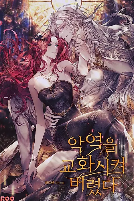 Cover image for the novel called I Reformed the Villain
