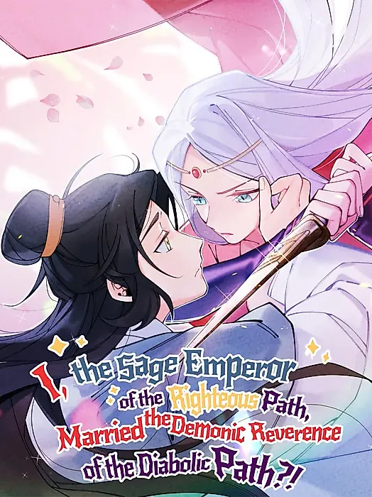 Cover image for the manhua called 