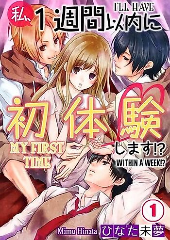Cover image for the manga called I'll Have My First Time Within a Week!?