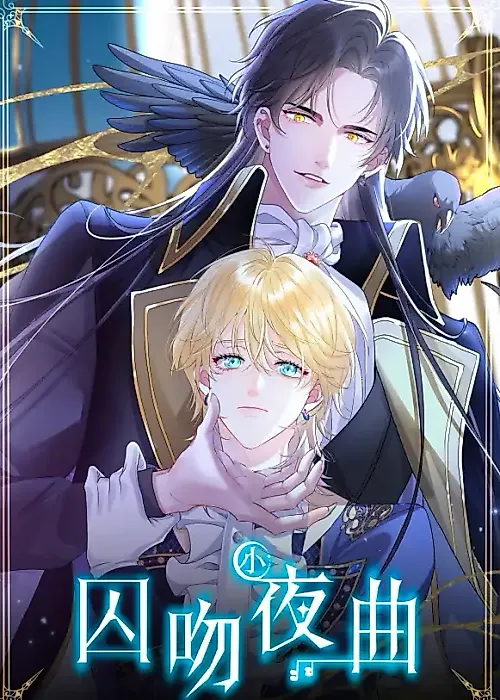 Cover image for the manhua called 