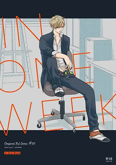 Cover image for the manga called IN ONE WEEK