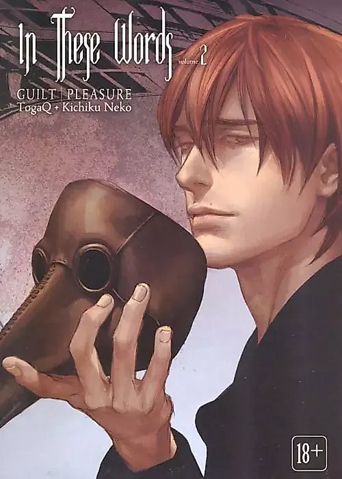Cover image for the oel called 