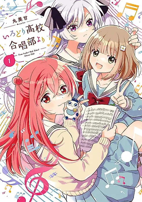 Cover image for the manga called From Irodori High School Chorus Club