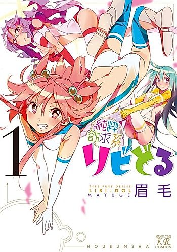 Cover image for the manga called 