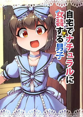 Cover image for the manga called Naturally Crossdressing Boy