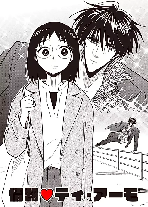 Cover image for the manga called Jounetsu♡Ti Amo