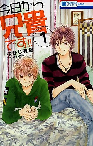 Cover image for the manga called 