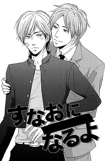Cover image for the manga called I Keep Mild