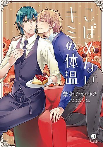 Cover image for the manga called Kobamenai Kimi no Taion