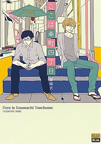 Cover image for the manga called 