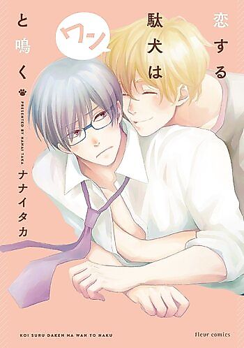 Cover image for the manga called 