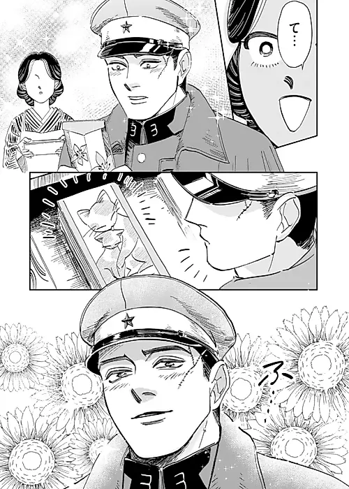 Cover image for the manga called Komarimasu, Okyaku-sama