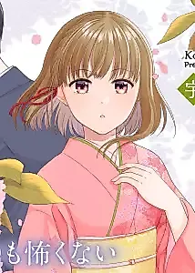 Cover image for the manga called 