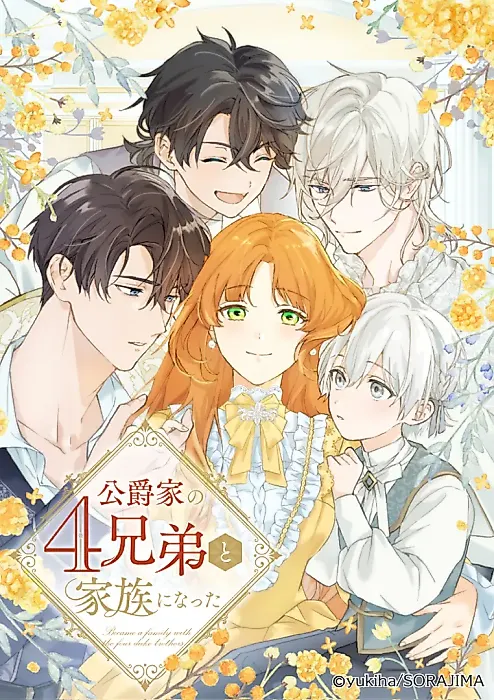 Cover image for the manga called 