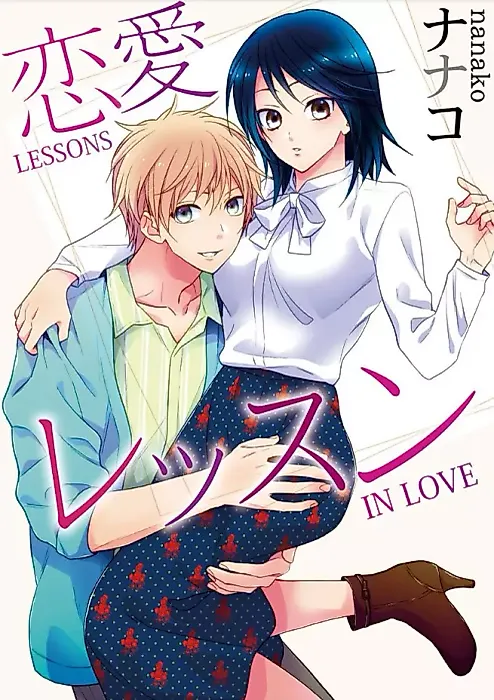 Cover image for the manga called Lessons In Love (Nanako)