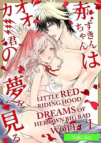 Cover image for the manga called Little Red Riding Hood Dreams of Her Own Big Bad Wolf