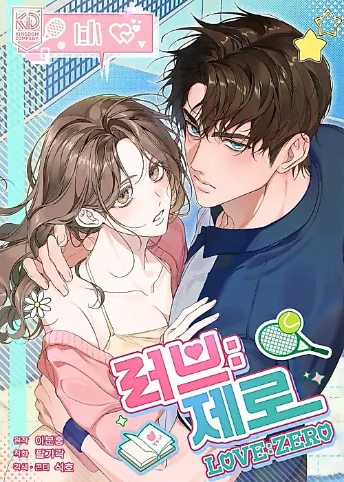 Cover image for the manhwa called Love:Zero