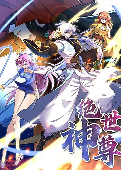 Cover image for the manhua called 