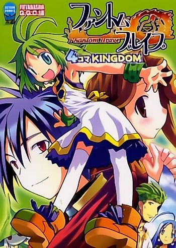 Cover image for the manga called Phantom Brave: 4-koma KINGDOM