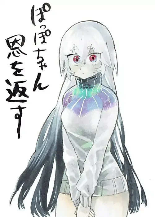 Cover image for the manga called 