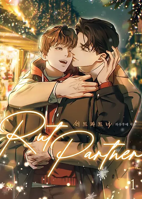 Cover image for the novel called Rut Partner