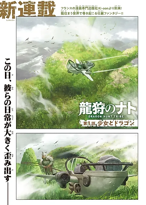 Cover image for the manga called 