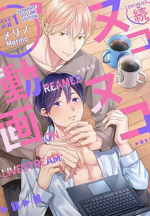 Cover image for the manga called Reamed on Livestream: Continued