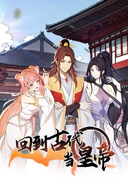 Cover image for the manhua called 