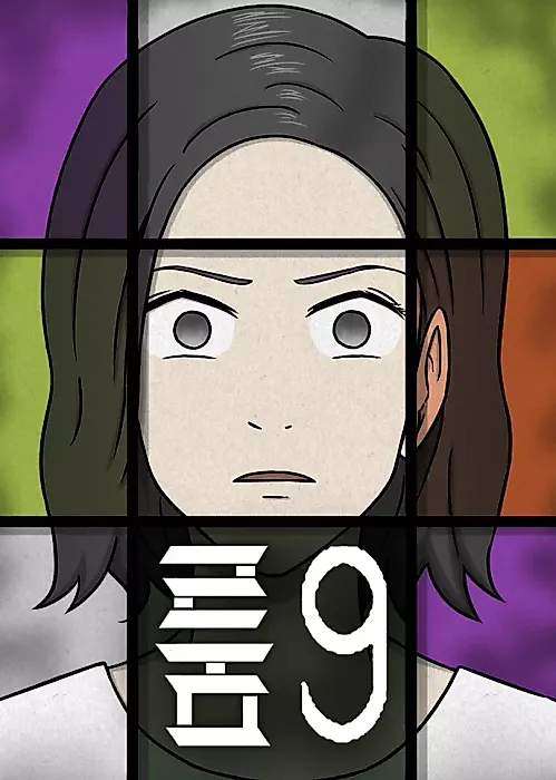 Cover image for the manhwa called 