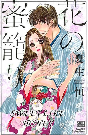 Cover image for the manga called Sweet Like Honey