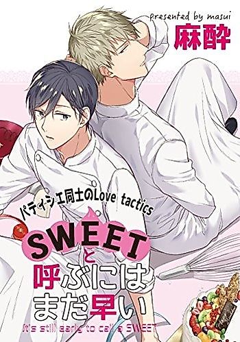 Cover image for the manga called It's still too early to call a Sweet: Bangai-hen