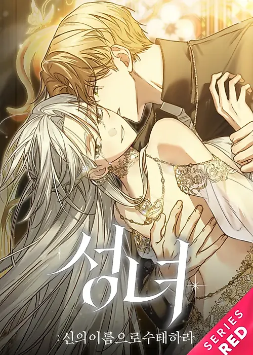 Cover image for the manhwa called Saintess