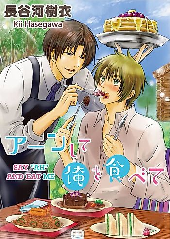Cover image for the manga called Say "Ah" and Eat Me