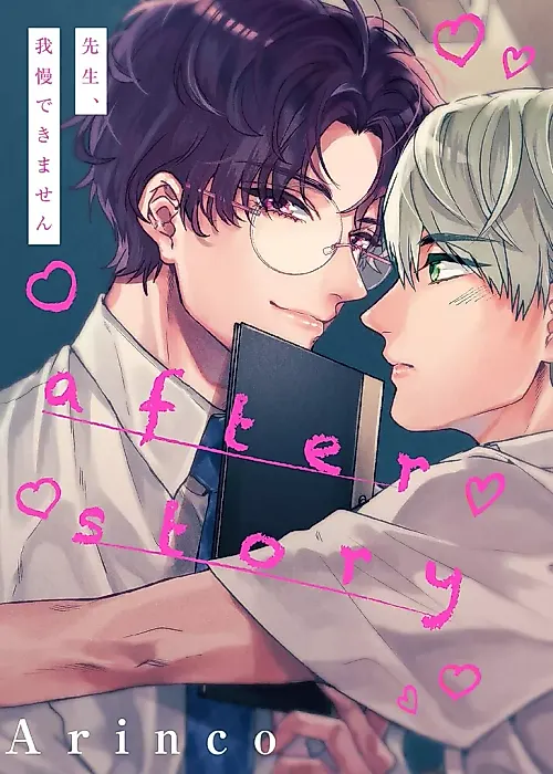 Cover image for the manga called Sensei, Gaman Dekimasen after story