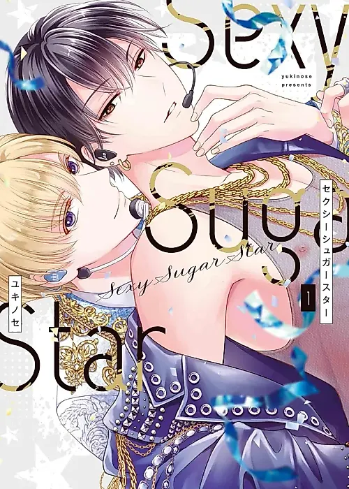 Cover image for the manga called Sexy Sugar Star