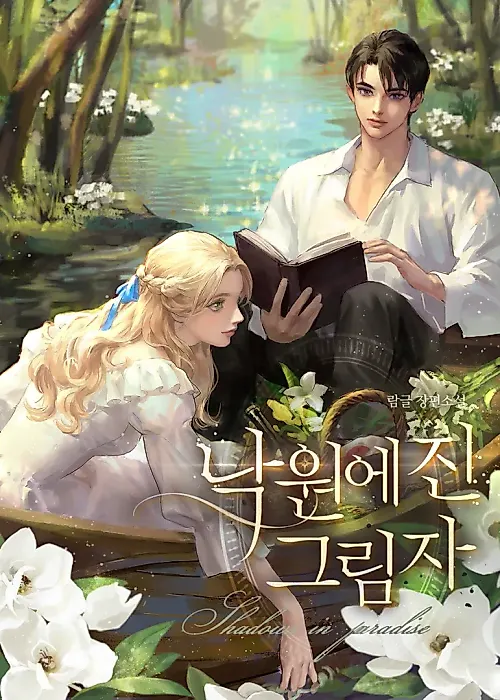 Cover image for the novel called 