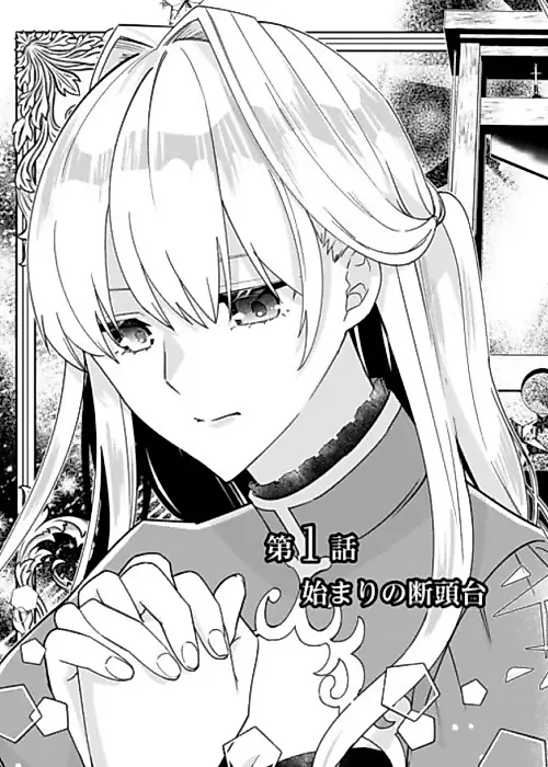 Cover image for the manga called 