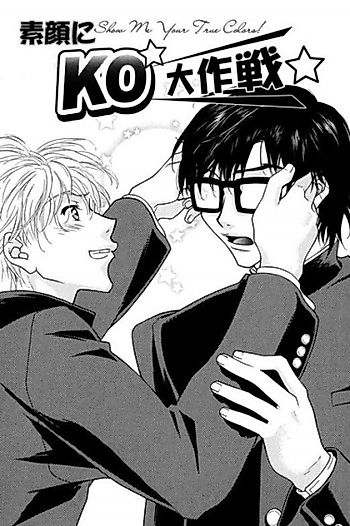 Cover image for the manga called Show Me Your True Colors!