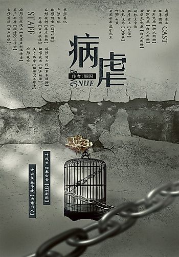 Cover image for the novel called 