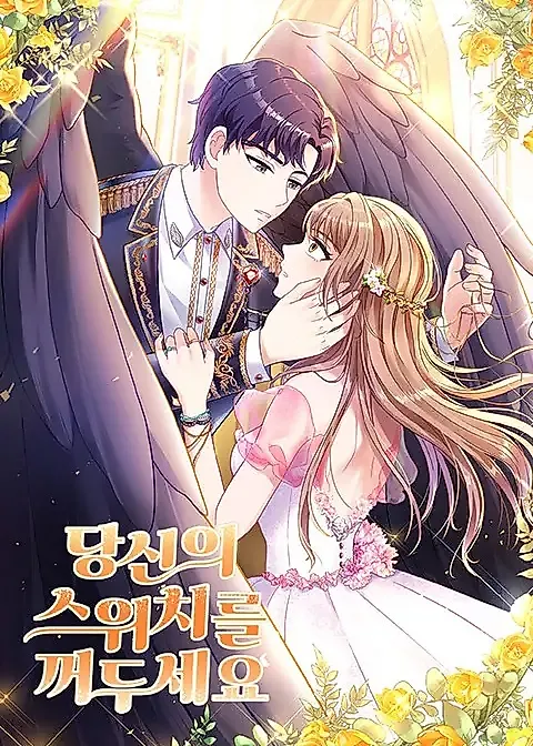Cover image for the manhwa called 