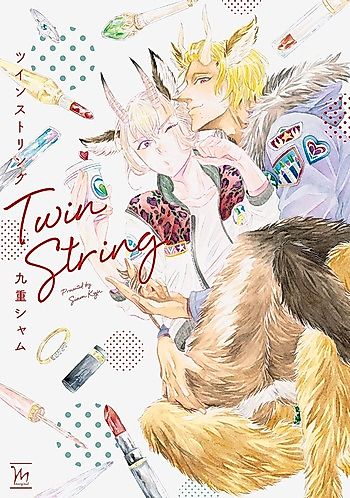 Cover image for the manga called Twin String