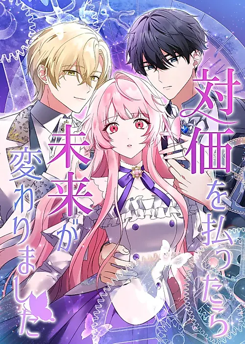 Cover image for the manga called I Paid the Price and Changed the Future