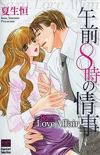 Cover image for the manga called The 8 a.m. Love Affair