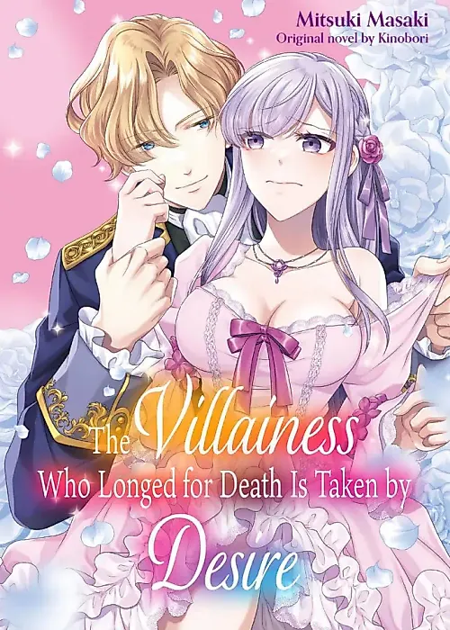 Cover image for the manga called The Villainess Who Longed for Death Is Taken by Desire