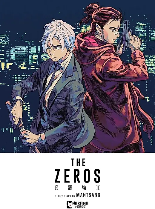 Cover image for the manhua called The Zeros