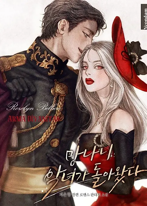 Cover image for the novel called The Baddest Villainess Is Back