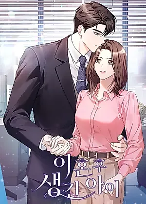 Cover image for the manhwa called The Child Conceived After Divorce